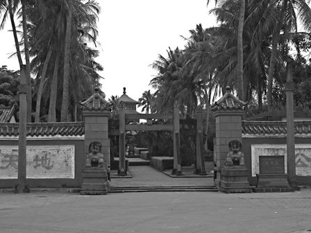 Temple Haikou