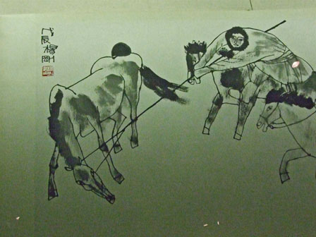 Song Of The Sheperd 1998 (Start Of A Scroll) by Yang Gang.